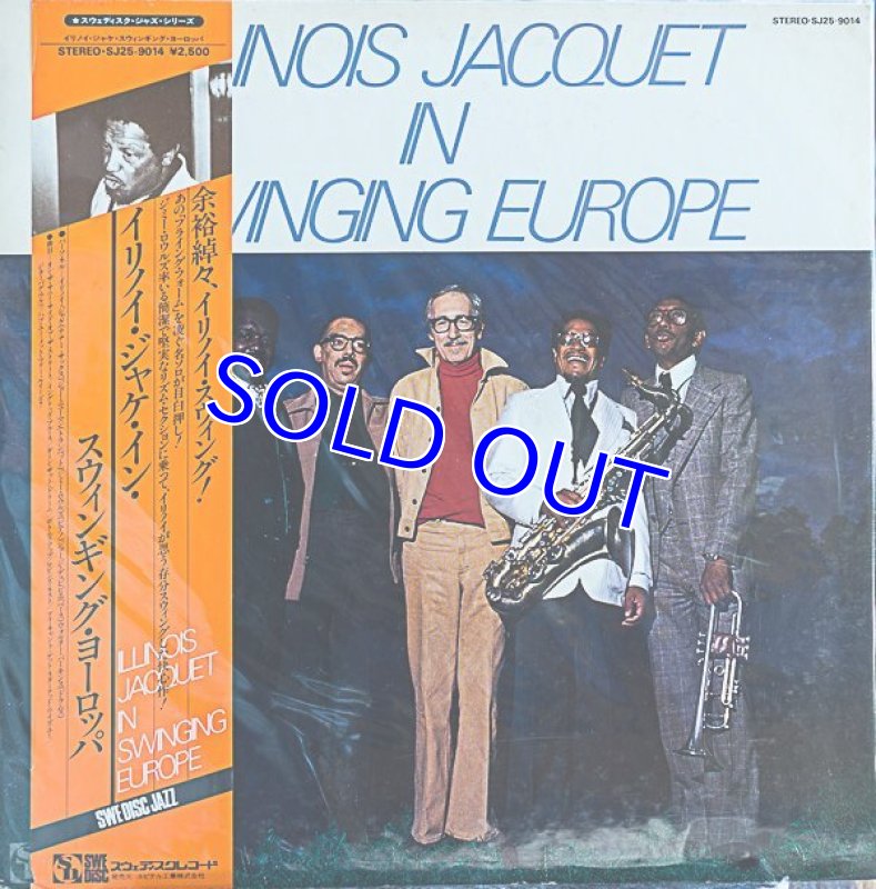 画像1: イリノイ・ジャケー(ts)/スウィンギング・ヨーロッパ (1)