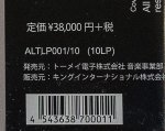 画像3: オットー・クレンペラー指揮/ ベートーヴェン：交響曲全集＆序曲集 1960年ウィーン芸術週間ライヴ (3)