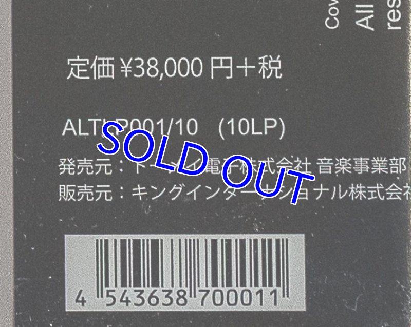 画像3: オットー・クレンペラー指揮/ ベートーヴェン：交響曲全集＆序曲集 1960年ウィーン芸術週間ライヴ (3)
