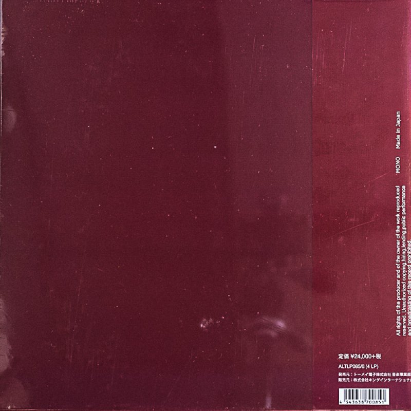 画像2: ブルーノ・ワルター/ 戦後ブルーノ・ワルター＆ウィーン・フィル集大成 (2)