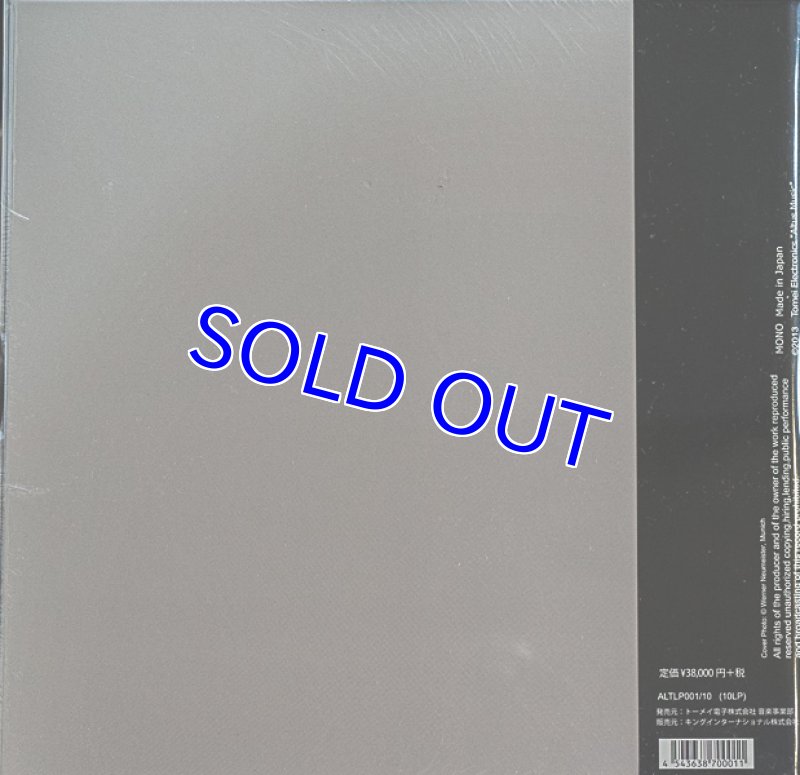 画像2: オットー・クレンペラー指揮/ ベートーヴェン：交響曲全集＆序曲集 1960年ウィーン芸術週間ライヴ (2)