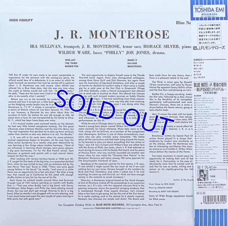 画像2: J.R.モントローズ(ts)/J.R.モントローズ (2)