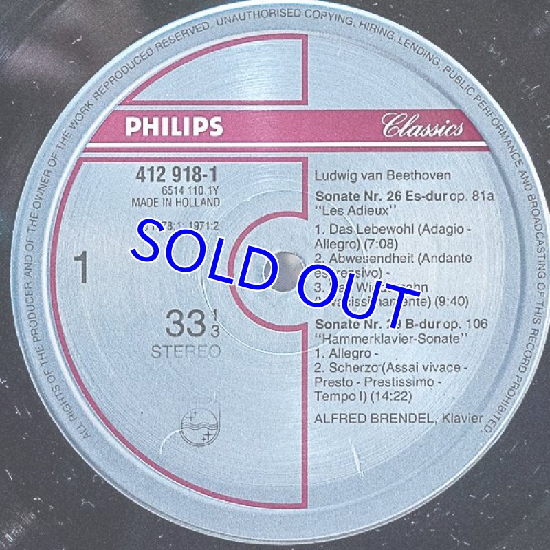 画像3: アルフレッド・ブレンデル(pf)/ベートーヴェン: ピアノ・ソナタ「告別」「ハンマークラヴィア」 (3)