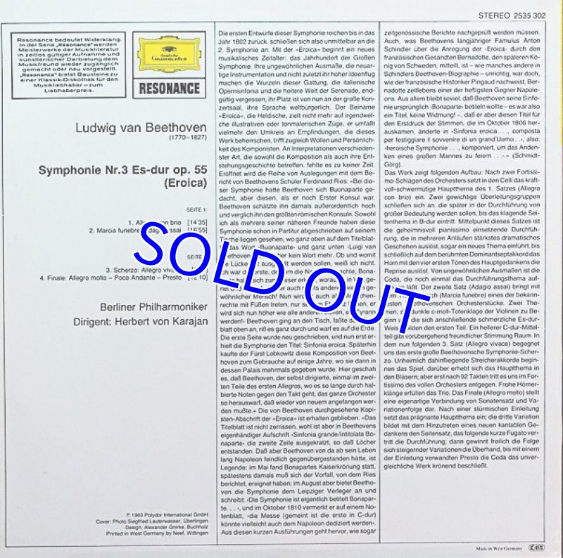 画像2: ヘルベルト・フォン・カラヤン指揮/ベートーヴェン:交響曲第3番英雄 (2)