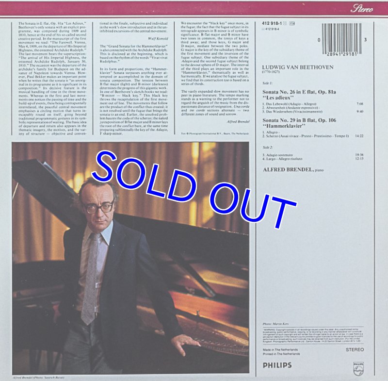 画像2: アルフレッド・ブレンデル(pf)/ベートーヴェン: ピアノ・ソナタ「告別」「ハンマークラヴィア」 (2)