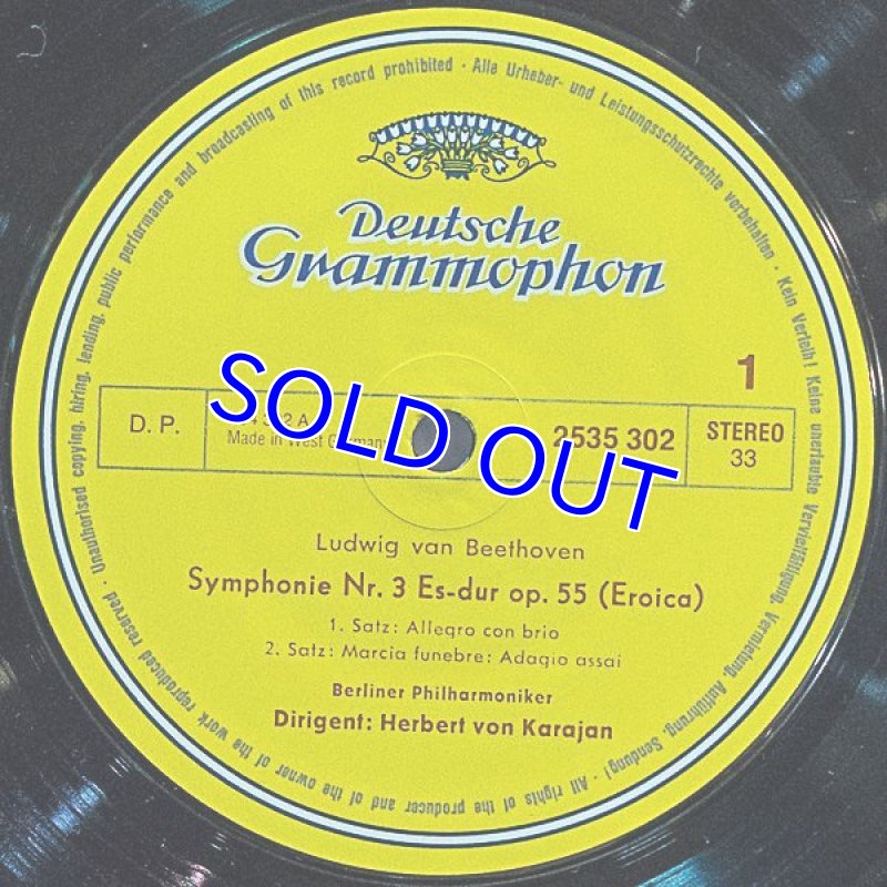 画像3: ヘルベルト・フォン・カラヤン指揮/ベートーヴェン:交響曲第3番英雄 (3)