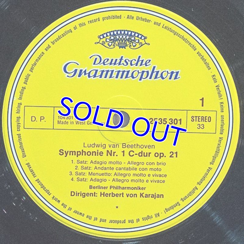 画像3: ヘルベルト・フォン・カラヤン指揮/ベートーヴェン:交響曲第1番、第2番 (3)