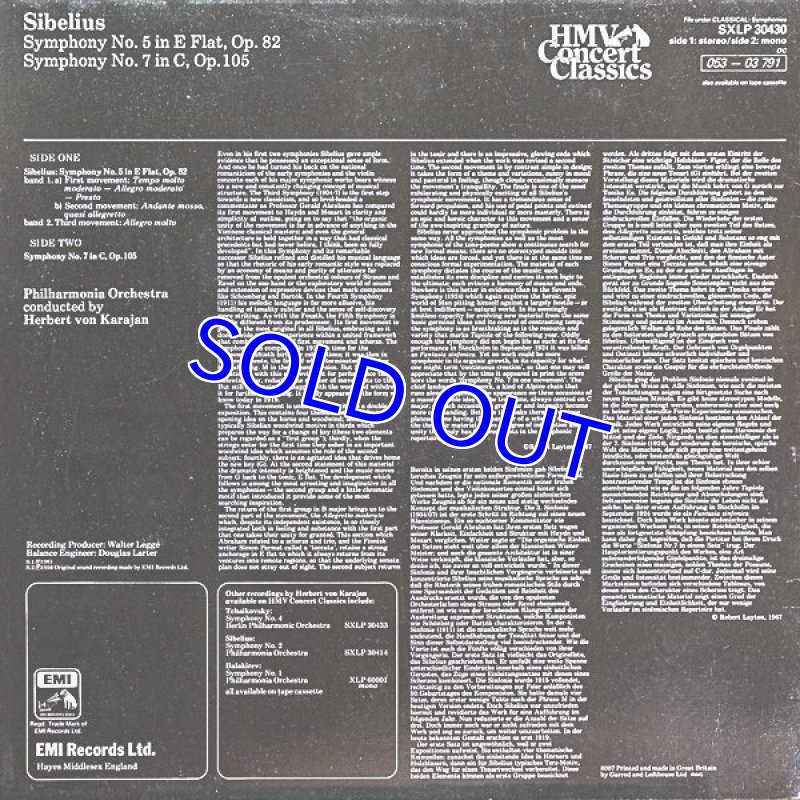 画像2: ヘルベルト・フォン・カラヤン指揮/シベリウス:交響曲第5番、7番 (2)