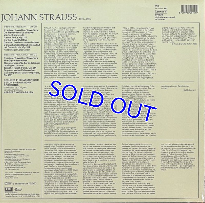 画像2: ヘルベルト・フォン・カラヤン指揮/J.シュトラウス作品集 (2)