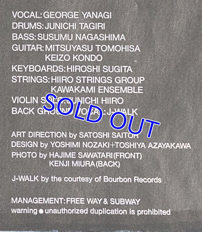 画像5: 柳ジョージ（Vo）/グッド・タイムス (5)