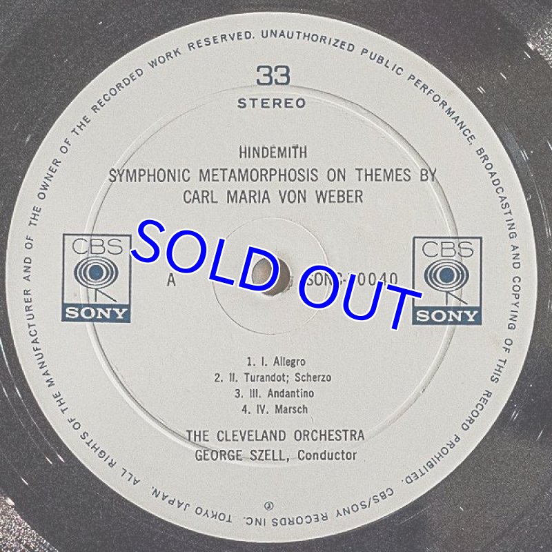 画像3: ジョージ・セル指揮/ヒンデミット：ウェーバーの主題による交響的変容 (3)