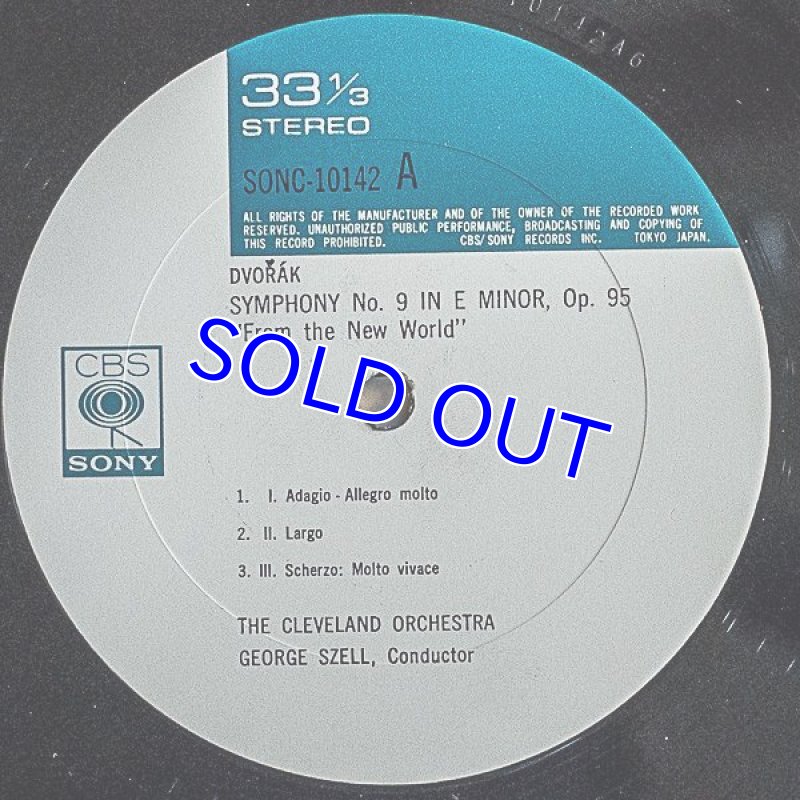画像3: ジョージ・セル指揮/ドヴォルザーク:紅葉曲第9番新世界より (3)