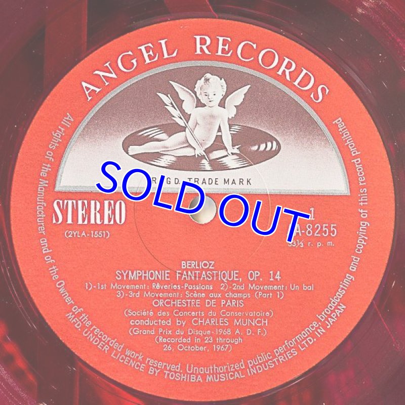 画像4: シャルル・ミンシュ指揮/ベルリオーズ:パリ管弦楽団 (4)