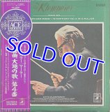 🔴レコード/クラシック-日本盤LP｜Cricket Record