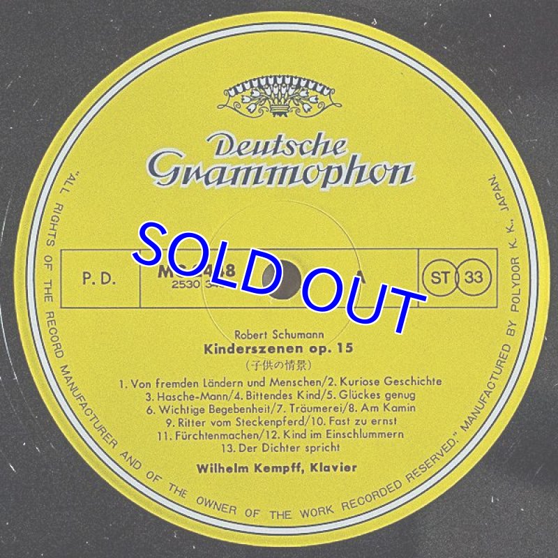 画像3: ウィルヘルム・ケンプ（pf）/シューマン：子供の情景 (3)