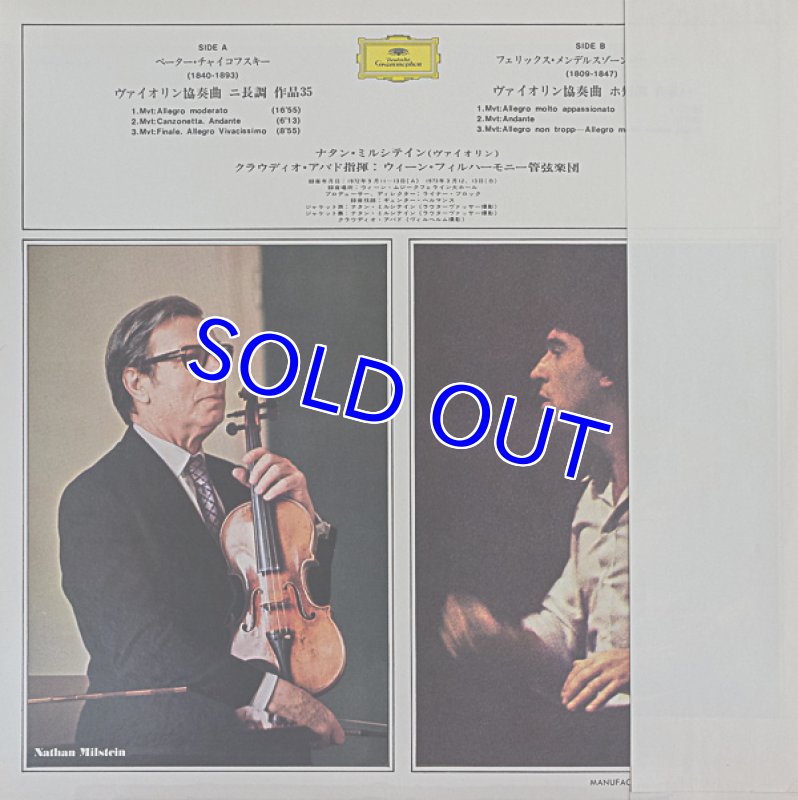 画像2: ナタン・ミルシテイン（Vn）/メンデルソゾーン＆チャイコフスキー：ヴァイオリン協奏曲 (2)
