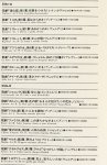 画像4: エンリコ・カルーソー（tr）/黄金の声 (4)