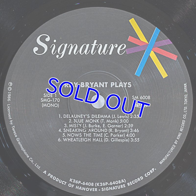 画像3: レイ・ブライアント・トリオ/レイ・ブライアント・プレイズ (3)