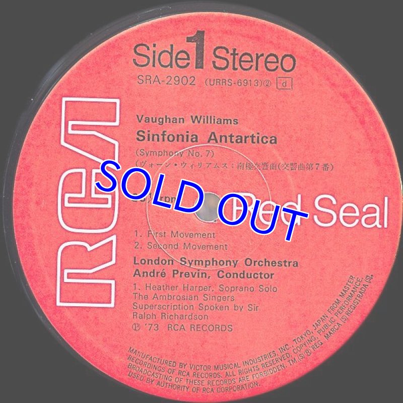 画像3: アンドレ・プレヴィン指揮/ウィリアムス:南極交響曲交響曲 (3)