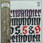 画像1: ヴィルヘルム・フルトヴェングラー指揮/ベートーヴェン：交響曲第5番、第9番 (1)