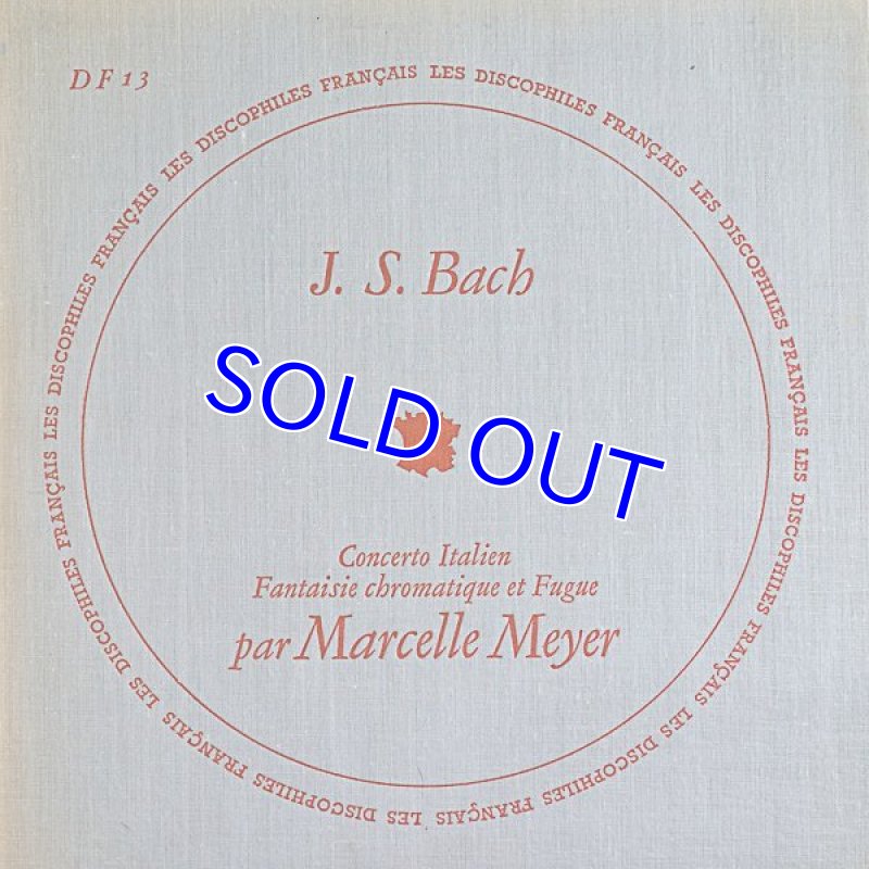 画像1: マルセル・メイエ（pf）/バッハ：イタリア協奏曲、半音階的幻想曲とフーガ（10吋盤） (1)