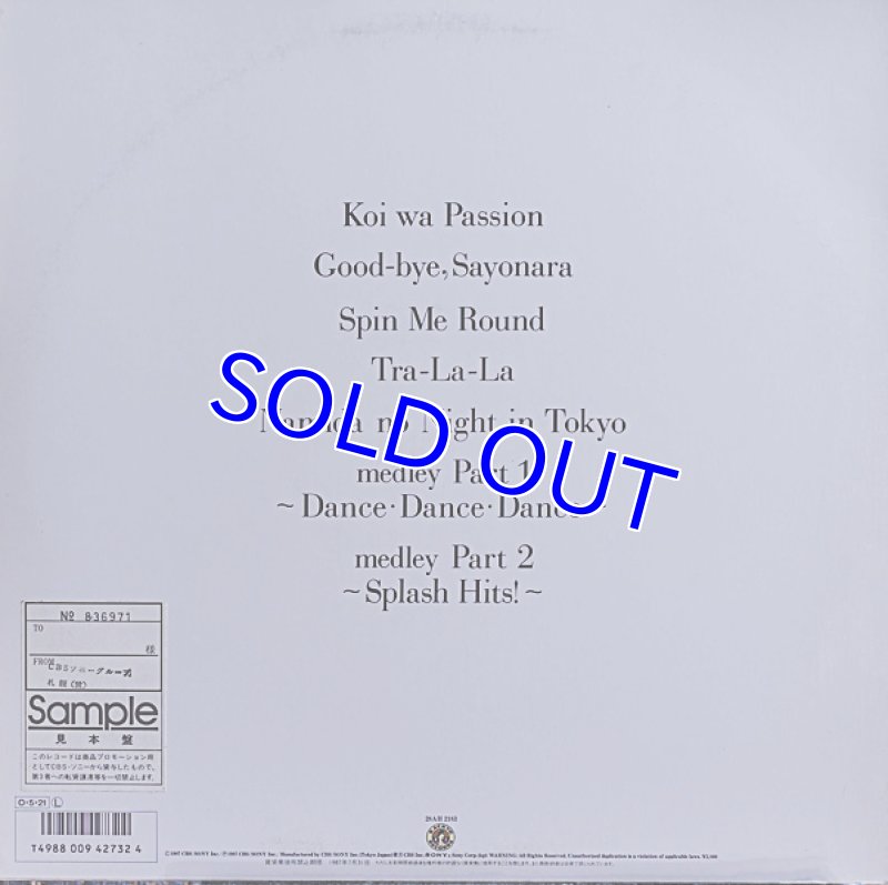 画像2: EVE/パッション　(Pops） (2)