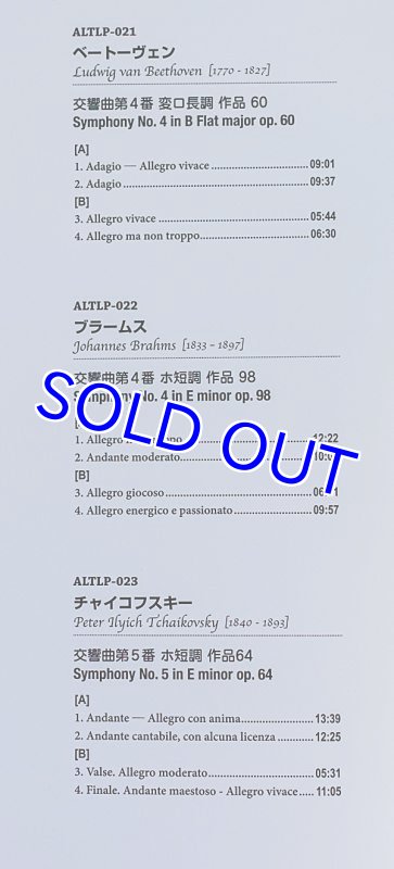 画像4: エフゲニー・ムラヴィンスキー指揮/レニングラード・フィル (4)