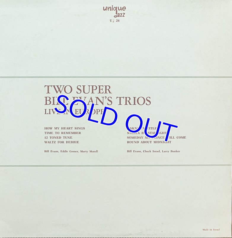 画像2: ビル・エヴァンス(p)/TWO SUPER BILL EVAN'S TRIOS LIVE IN EUROPE! (2)
