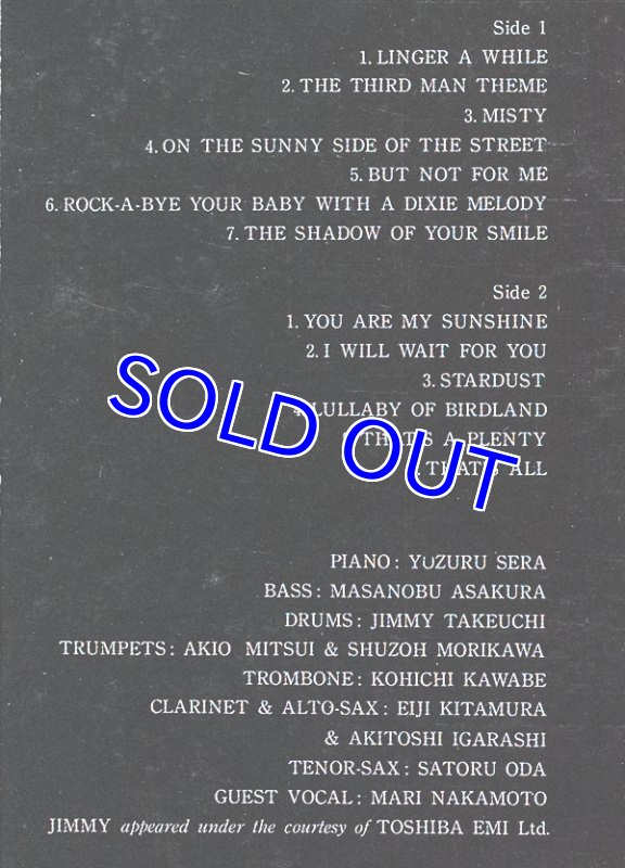 画像3: 世良譲(p）/スウィング・オン・バードランド (3)