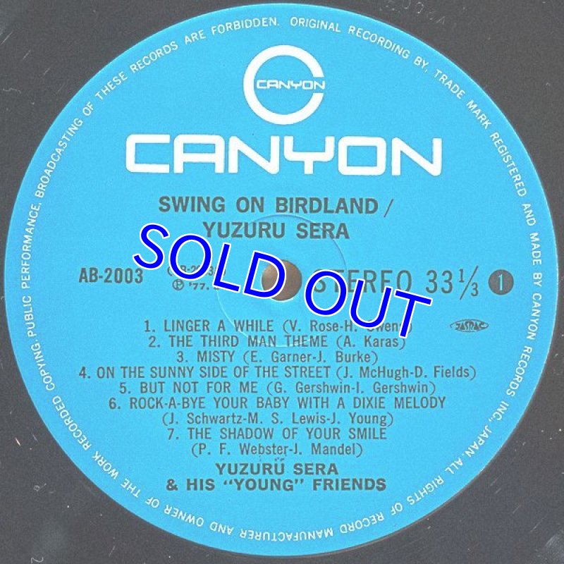 画像4: 世良譲(p）/スウィング・オン・バードランド (4)