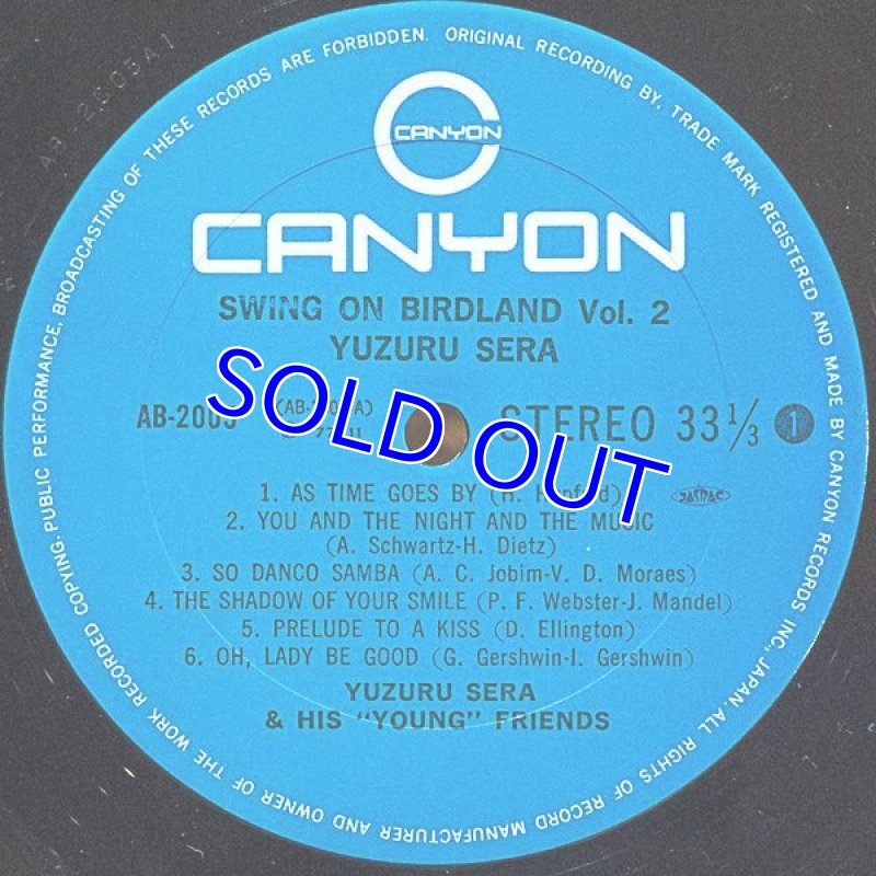 画像4: 世良譲(p）/スウィング・オン・バードランドVol.2 (4)