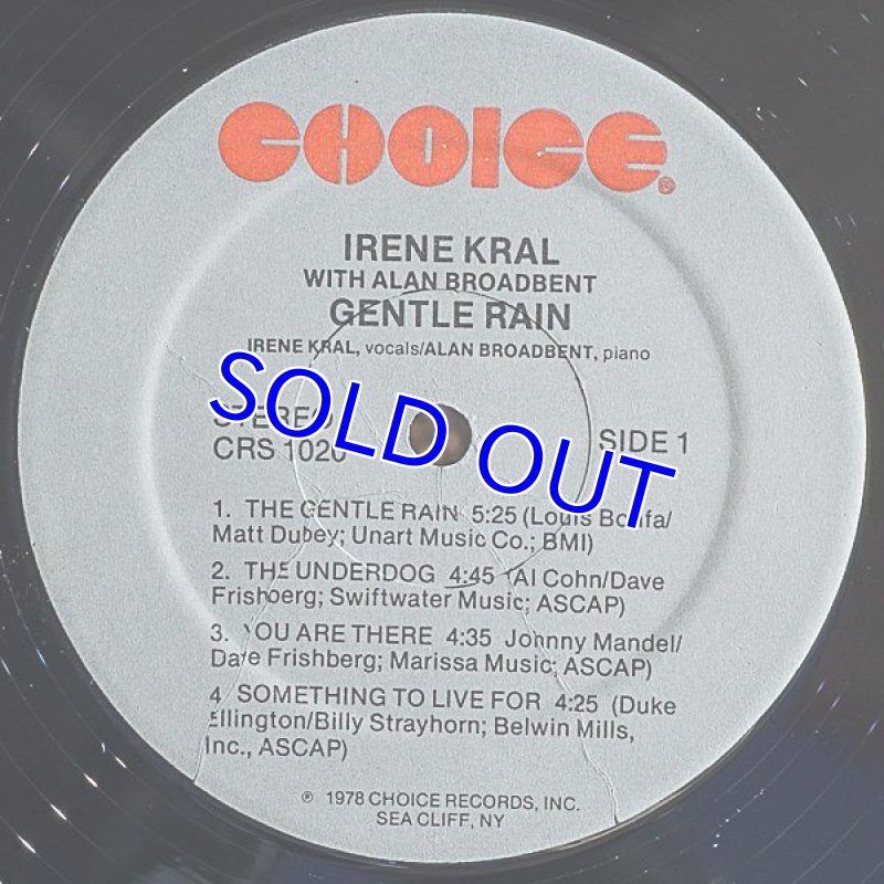 画像3: アイリーン・クラール/GENTLE RAIN (3)