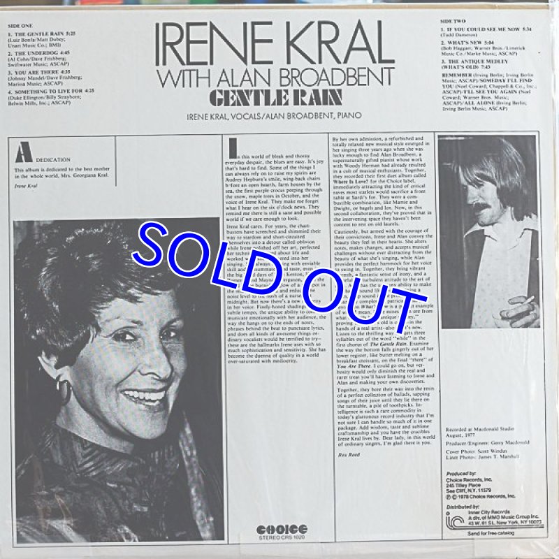 画像2: アイリーン・クラール/GENTLE RAIN (2)