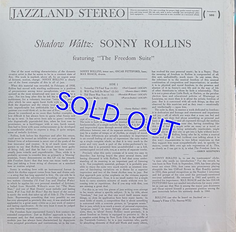 ソニー・ロリンズ（ts）/Shadow Waitz｜🔴レコード/ジャズ