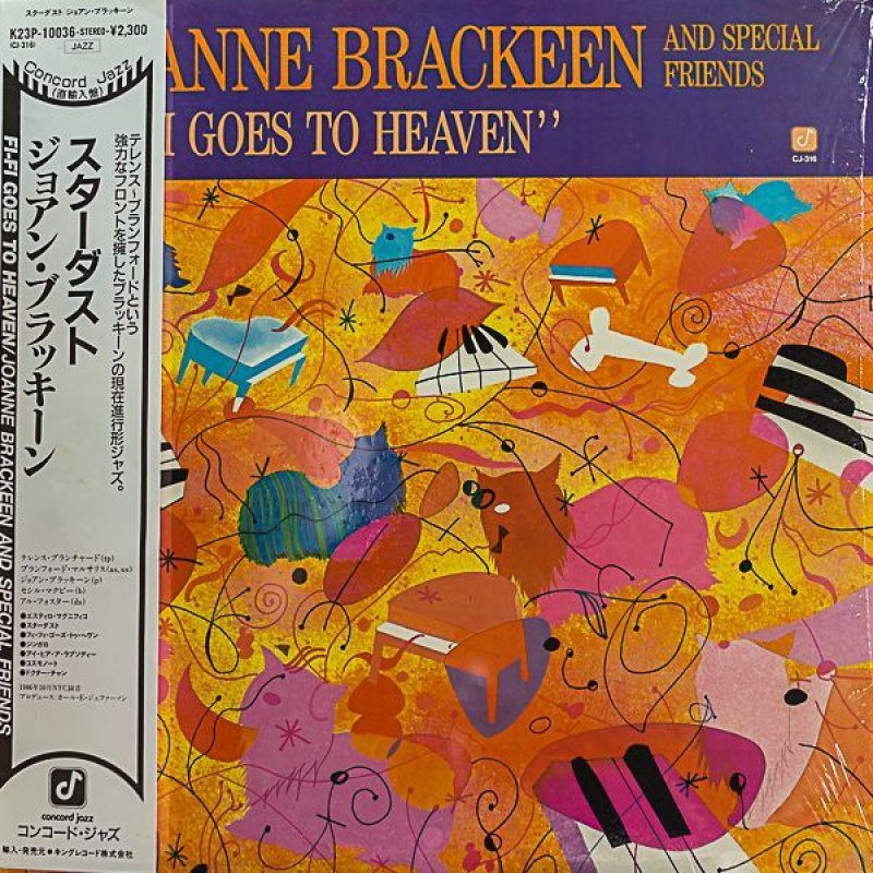 画像3: ジョアン・ブラッキーン(p)/スターダスト (3)