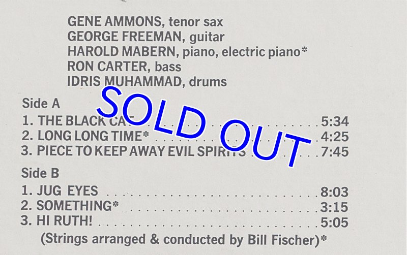 画像3: ジーン・アモンズ(ts)/THE BLACK CAT (3)