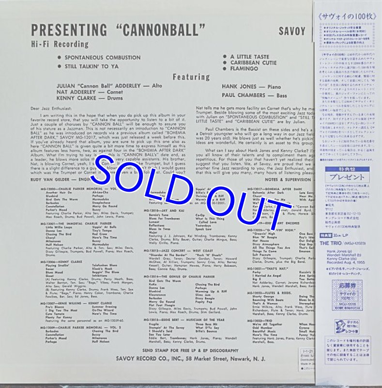 画像2: キャノンボール・アダレイ（as）/プレゼンティング・キャノンボール (2)