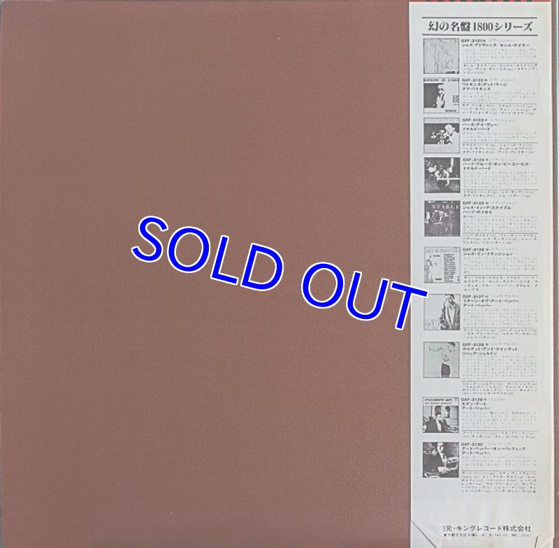 画像2: ダグ・ワトキンス(b)/ワトキンス・アット・ラージ (2)