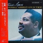 画像1: キャノンボール・アダレイ（as）/ライブ・イン・東京 (1)