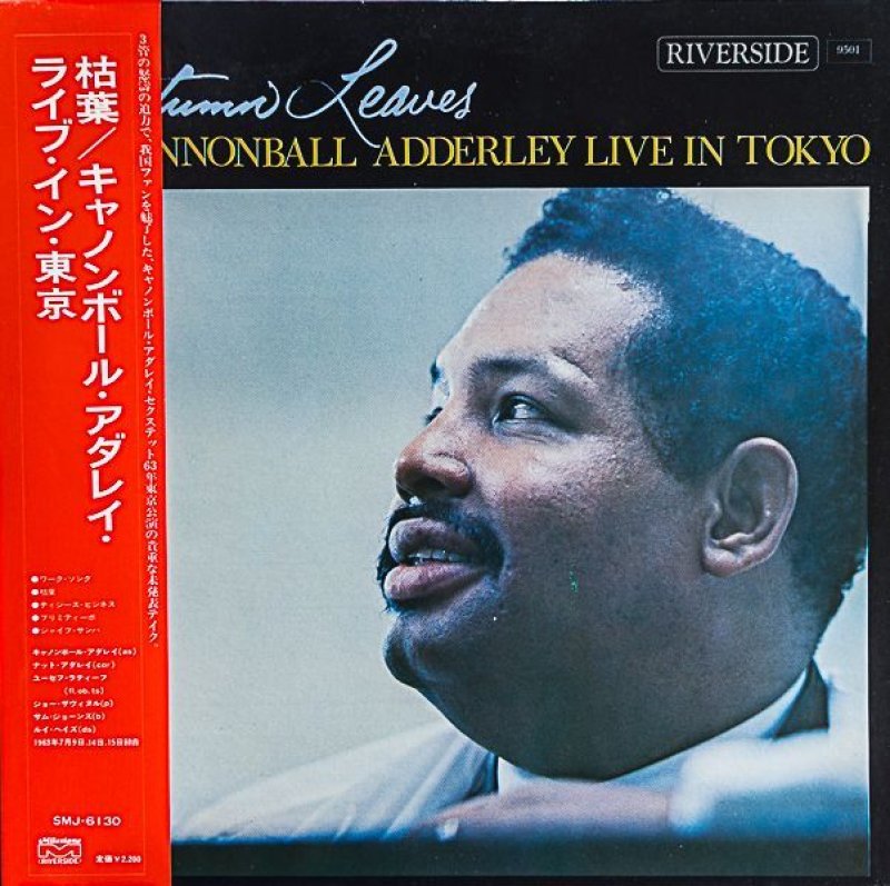 画像1: キャノンボール・アダレイ（as）/ライブ・イン・東京 (1)