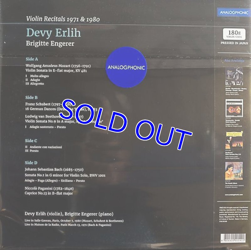 画像2: ドゥヴィ・エルリー(Vn）/1971&1980 年 ヴァイオリン・リサイタル (2)