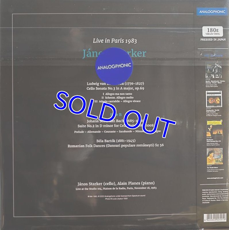 画像2: ヤーノシュ・シュタルケル（チェロ）/ライヴ・イン・パリ1983 (2)
