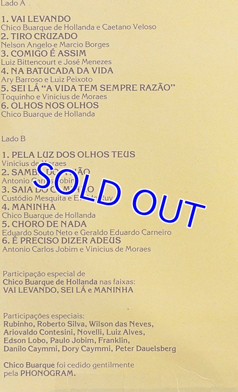 画像3: ミウシャ＆アントニオ・カルロス・ジョビン (3)