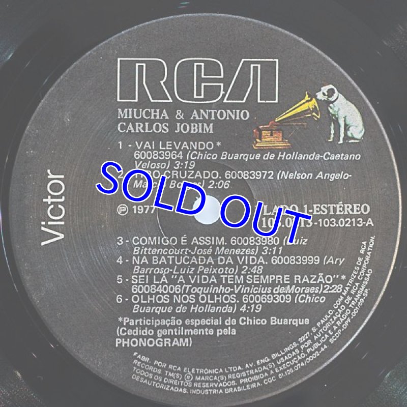 画像4: ミウシャ＆アントニオ・カルロス・ジョビン (4)