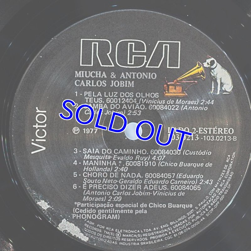 画像5: ミウシャ＆アントニオ・カルロス・ジョビン (5)
