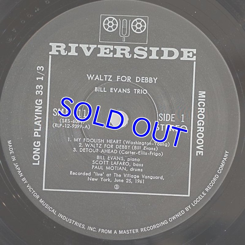 画像4: ビル・エヴァンス(p)/ワルツ・フォー・デビー (4)