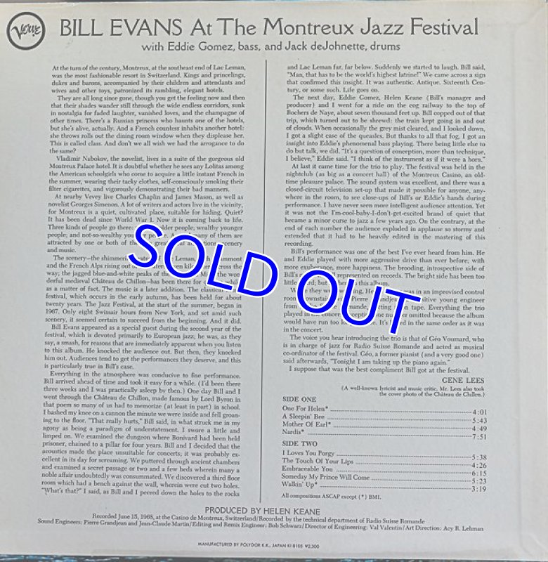 画像2: ビル・エヴァンス(p)/アット・モントルー・ジャズ・フェスティバル (2)