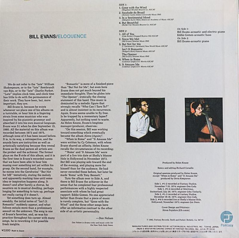 画像2: ビル・エヴァンス(p)/ビル・エヴァンスの肖像 (2)