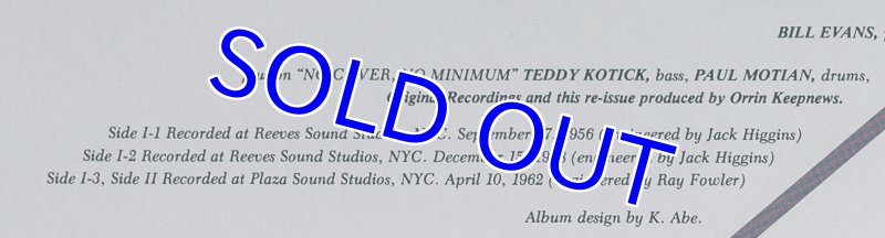 画像4: ビル・エヴァンス（p）/イージー・トゥ・ラヴ (4)