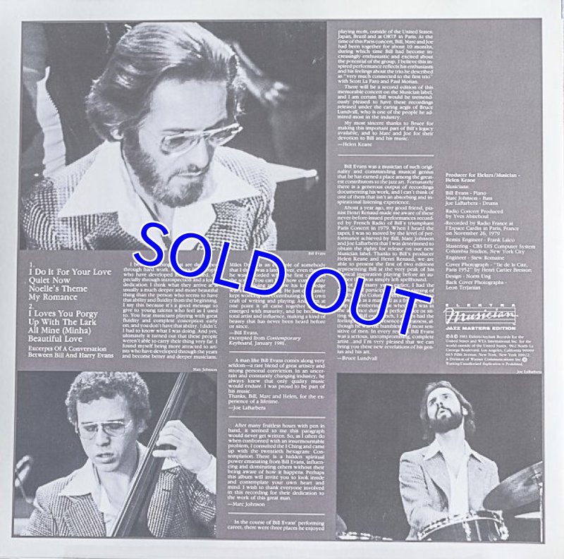 画像2: ビル・エヴァンス(p)/ザ・パリ・コンサート ワン(見本盤) (2)